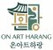 ON ART HARANG