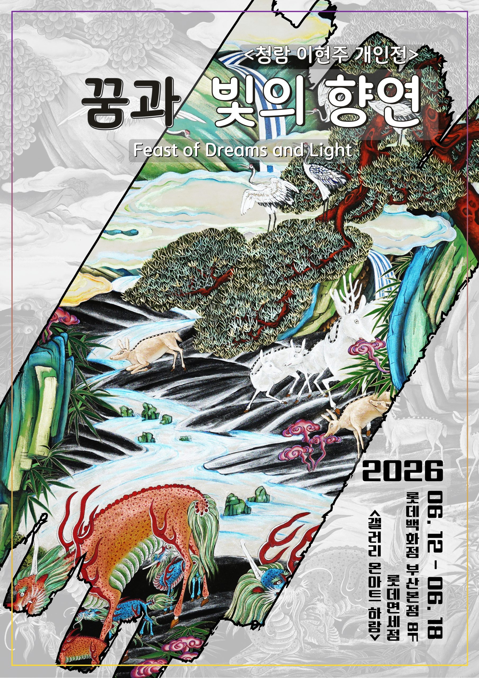 1-4(결정)